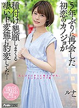 HND-903 DVDカバー画像