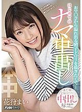 HND-976 DVD封面图片 