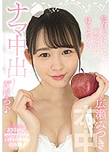 HND-998 DVD封面图片 