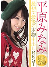 HNDB-030 Sampul DVD