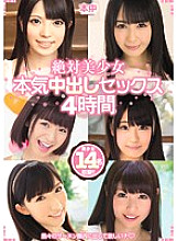 HNDB-054 DVDカバー画像