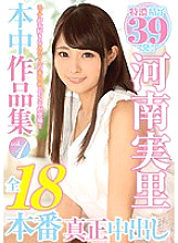 HNDB-122 DVD Cover