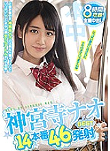 HNDB-140 DVDカバー画像
