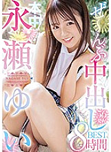 HNDB-156 DVD封面图片 