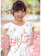 HNDB-213 Sampul DVD