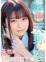 HNDB-215 DVD封面图片 