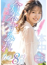 HNDB-268 DVD封面图片 