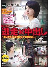 HNDS-015 DVD Cover