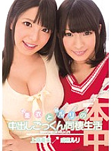 HNDS-020 DVDカバー画像