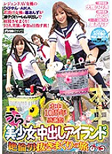 HNDS-066 DVD封面图片 