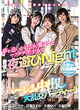 HNDS-075 DVD Cover