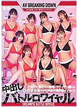 HNDS-077 Sampul DVD