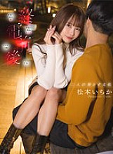 HNMG-001 Sampul DVD