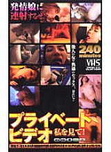 HNT-001 DVDカバー画像
