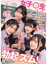 HNTRZ-012 DVD封面图片 