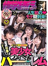 HNTRZ-019 DVD Cover