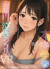 HNVR-127 DVDカバー画像