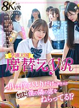 HNVR-150 DVD封面图片 