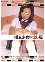 HOCL-026 DVD Cover