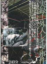 HOCL-048 DVD封面图片 