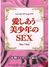 HOFX-002 DVD封面图片 