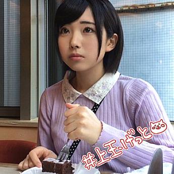HOI-010 DVD Cover