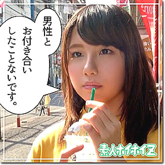 HOI-033 DVD Cover