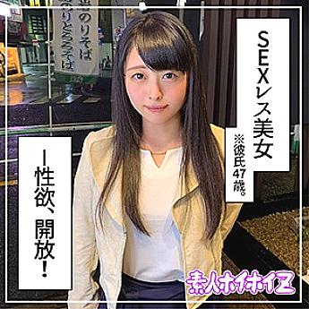 HOI-050 DVD封面图片 