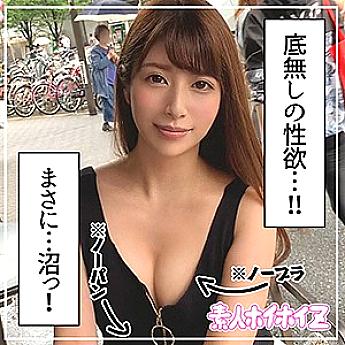 HOI-055 Sampul DVD