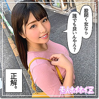 HOI-065 DVD封面图片 