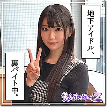 HOI-090 DVD封面图片 