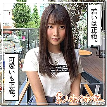 HOI-136 DVD Cover