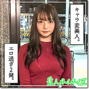 HOI-163 DVD Cover
