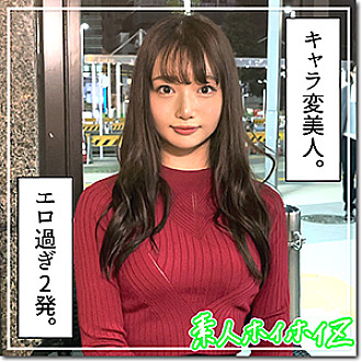 HOI-163 DVD Cover