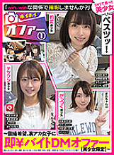 HOIZ-038 DVD封面图片 
