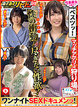 HOIZ-062 Sampul DVD