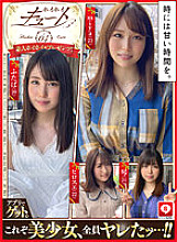 HOIZ-074 Sampul DVD