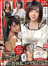 HOIZ-088 DVD封面图片 