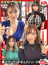 HOIZ-123 DVD Cover