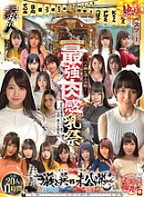 HOIZ-173 DVD封面图片 