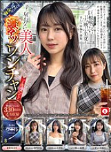 HOIZ-176 DVDカバー画像