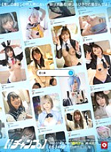 HOIZ-187 DVD封面图片 