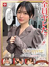 HOIZ-189 DVDカバー画像