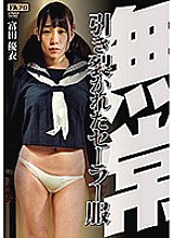 HOKS-027 DVD封面图片 
