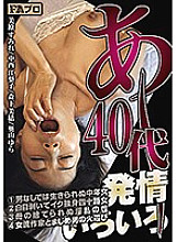 HOKS-062 DVD封面图片 