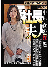 HOKS-120 DVD Cover