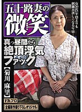 HOKS-136 DVD Cover