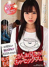 HOMA-007 DVD Cover