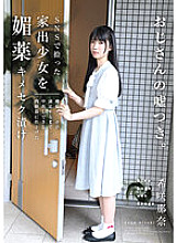 HOMA-120 DVD封面图片 