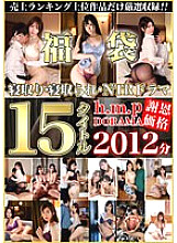 HOMAF-001 DVD Cover